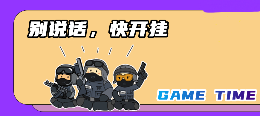 和平精英辅助购买网站